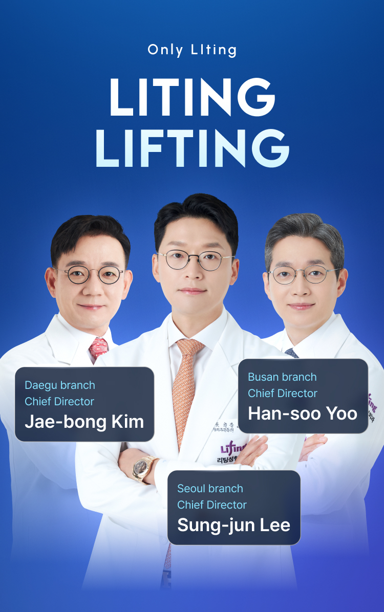 Real Lifting Talk by Liting's Chief Surgeons